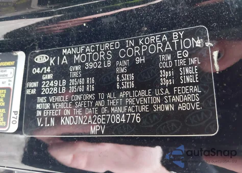 2014 Kia Soul из США, поврежденный, VIN KNDJN2A26E7084776